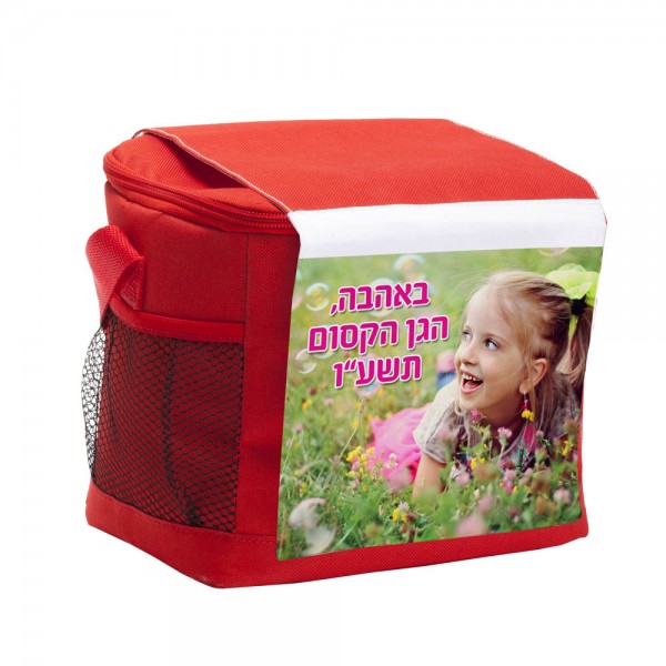 פריזי - צידנית לילדים | צידניות | ציוד לים | ציוד לקמפינג | ציוד לטיולים | גודס 123 פריזי - צידנית לילדים | צידניות | ציוד לים | ציוד לקמפינג | ציוד לטיולים | גודס 123